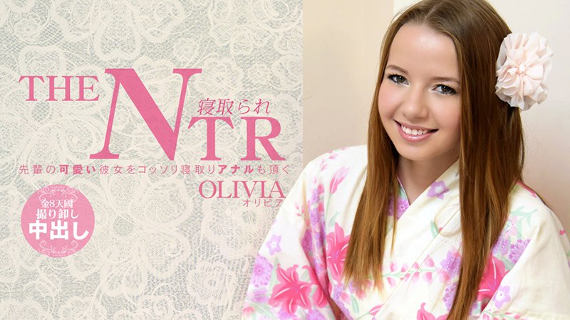 《Heyzo-3319 THE NTR 先輩の可愛い彼女をコッソリ寝取りアナルも頂く 寝取られ  オリビアグレース  OLIVIA》最新高清视频播放封面图